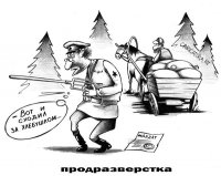 Как в былые времена.... продразвёрстка. Война-война...гражданская.