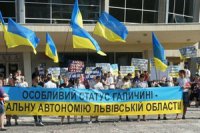 СМИ: активисты во Львове потребовали особого статуса для Галиции