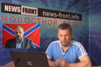 Владимир Рогов: Трибунал по Боингу — тонкая технология Запада