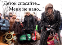 Хлопцы, не уходите, пожалуйста!