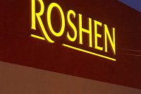 Российский налогоплательщик Порошенко пополнил бюджет РФ на 100 млн. рублей