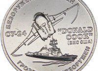 Растет популярность монеты «Урок миролюбия» о подавлении Су-24 эсминца НАТО