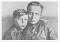 «Аркадий Кибальчиш» и «Маша Плохиш»