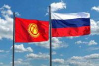 Киргизия вышла из соглашения с США о сотрудничестве