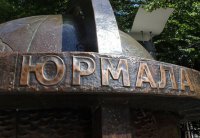 После ухода российской «Новой Волны» Юрмала превратилась в нищий курорт