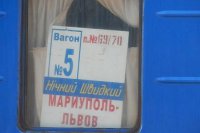 Клоаки на колесах. На Украине разворовали даже железнодорожные вагоны