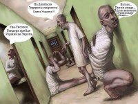 Дорожный контроль Украины - люди с психическими отклонениями в нетрезвом виде