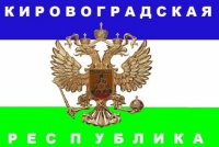 Перемога киевского гестапо