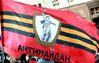 Официальное заявление движения «Антимайдан»