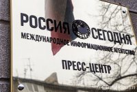 Франция пытается оценить принадлежащую России в Париже собственность