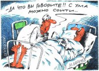 Украину назвали Россией и предложили переименовать ее в Русь