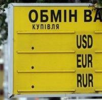 Естественная девальвация гривны. Александр Зубченко