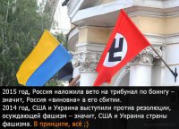 О методах пиндосов.