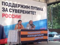 Анатолия Вассермана хотят лишить гражданства Украины из-за поддержки НОД?