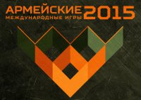 Церемония открытия первых Армейских международных игр-2015 — прямая трансляция