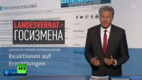 В Германии двух журналистов обвинили в государственной измене