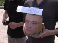 Опять фантомные крымские боли. Порошенко решил предоставить Крыму новый статус