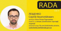 Соратник Порошенко похвалился в фейсбуке, что за бюджетные деньги слетал в Японию