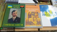 Хоть святых выноси: как из Бандеры делают «блаженного»