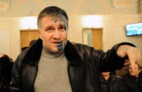 Каникулы педофила