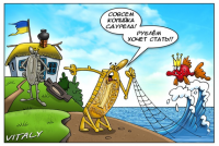 Украинская копейка станет рублем