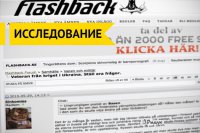 Европейские наемники поделились впечатлениями об участии в АТО