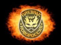 Фильм "Дебальцево" от бригады "Призрак"