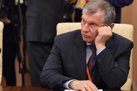 В карман к Миллеру