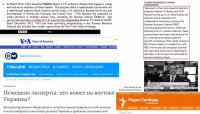 ВВС и прочие внедряют ГМО