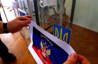 Киев согласен на проведение выборов в ДНР и ЛНР