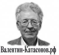 Валентин Катасонов, «Банковская коррупция: распил бюджета - это цветочки»