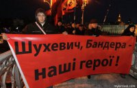 Героизация преступников на Украине продолжается