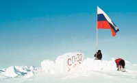 Арктика должна оставаться русской