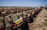 Молох Вальцмана