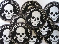 Либералы получили «черную метку»?