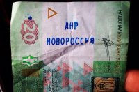 Особенности становления платежных систем непризнанных республик