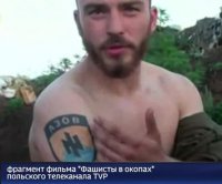 Фашисты в окопах: нацистские высказывания бойцов "Азова" потрясли Польшу