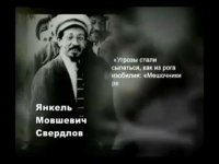 О том как действовали "жертвы Сталинизма"