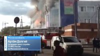 В подмосковном Королеве горит ярмарочный комплекс