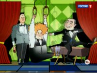 Кривое зеркало. Эфир от 28.08.2015