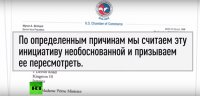 США борются с антитабачными компаниями в других странах