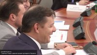 Ляшко и радикалы заблокировали президиум Рады
