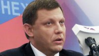Захарченко: ДНР начнет выдавать паспорта после признания республики другими странами