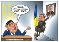 Пётр Порошенко отказался лично представить законопроект о децентрализации власти