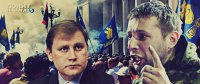 Депутат-истеричка Парасюк избил депутата из Блока Порошенко