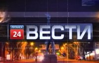 ГТРК ЛНР. Новости. 31 августа 2015