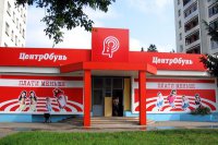 Бандеровцы «выгоняли» из Львова магазин, который входит в российскую обувную сеть