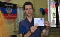 В ДНР введена в обращение вторая почтовая марка (видео)