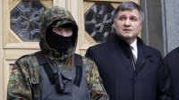 Батальон МВД Украины готовил убийство Арсена Авакова