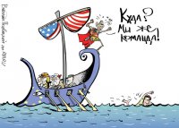 ЕС разваливается прямо на наших глазах